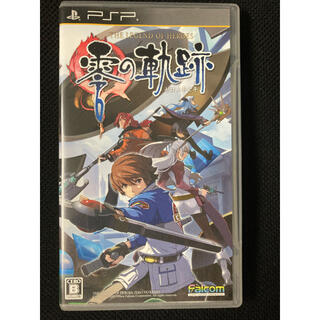 プレイステーションポータブル(PlayStation Portable)の英雄伝説 零の軌跡 PSP(携帯用ゲームソフト)