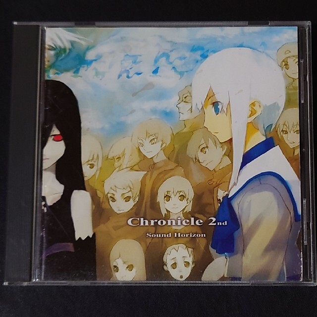 Sound Horizon 『Chronicle 2nd』