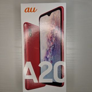 ギャラクシー(Galaxy)のGALAXY A20【新品未使用】(スマートフォン本体)