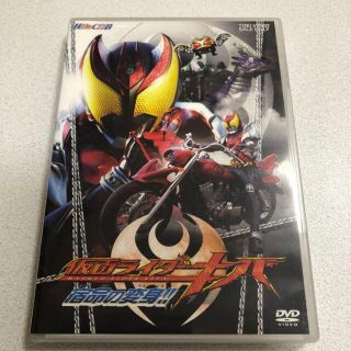 バンダイ(BANDAI)のHERO　CLUB　仮面ライダーキバ　Vol．1　宿命の変身！！ DVD(キッズ/ファミリー)