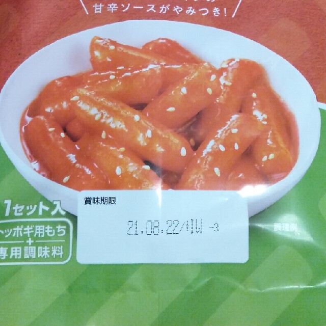 モランボン＊レンジでかんたん もちもち食感トッポギ＊３袋 食品/飲料/酒の食品(その他)の商品写真