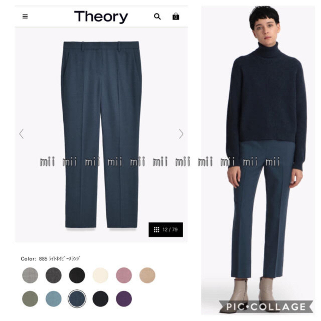 ✤2019FW Theory セオリー 定番ウールクロップドパンツ✤