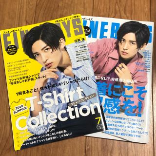 FINEBOYS (ファインボーイズ) 2020年 06月号、07月号(その他)