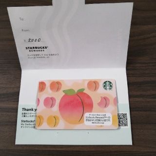 スターバックスコーヒー(Starbucks Coffee)のスターバックスコーヒー(コーヒー)