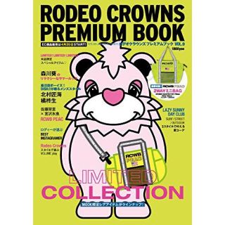 ロデオクラウンズワイドボウル(RODEO CROWNS WIDE BOWL)のロデオクラウンズ　RCWB ムック　付録　ミニバッグ　2way  ネオンイエロー(トートバッグ)