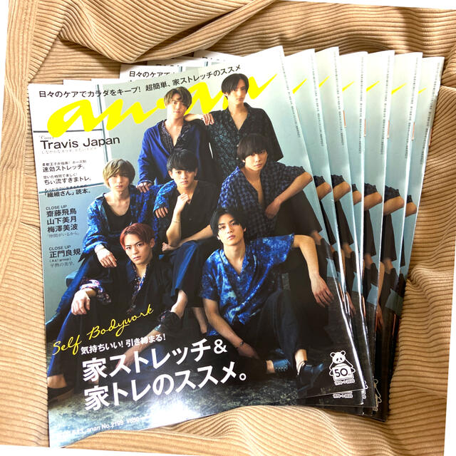 Johnny's(ジャニーズ)のanan (アンアン) 2020年 5/13号 エンタメ/ホビーの雑誌(その他)の商品写真