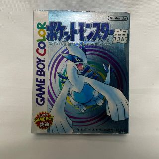 ポケットモンスター　銀(携帯用ゲームソフト)