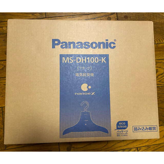 超話題新作 Panasonic - パナソニック　電気脱臭機　MS-DH100-K Panasonic その他