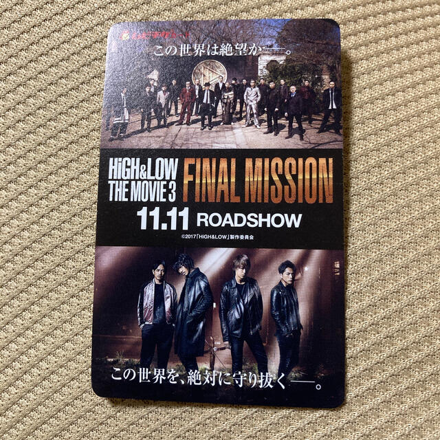 EXILE TRIBE(エグザイル トライブ)のHiGH&LOW ファイナルミッション使用済みムビチケ チケットの映画(邦画)の商品写真