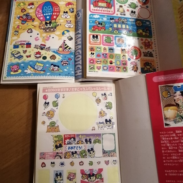 小学館 go go たまたまたまごっち 3巻セットの通販 By しろくま S Shop ショウガクカンならラクマ 小学館 go go たまたまたまごっち 3巻セットの通販 By しろくま S Shop ショウガクカンならラクマ