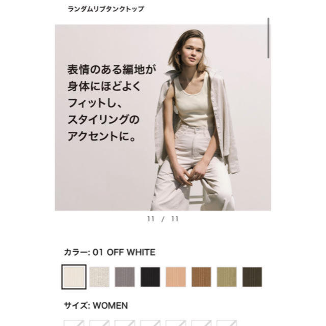 Uniqlo Uniqlo ランダムリブタンクトップ 2枚セット 最終の通販 By あの S Shop ユニクロならラクマ Uniqlo Uniqlo ランダムリブタンクトップ 2枚セット 最終の通販 By あの S Shop ユニクロならラクマ