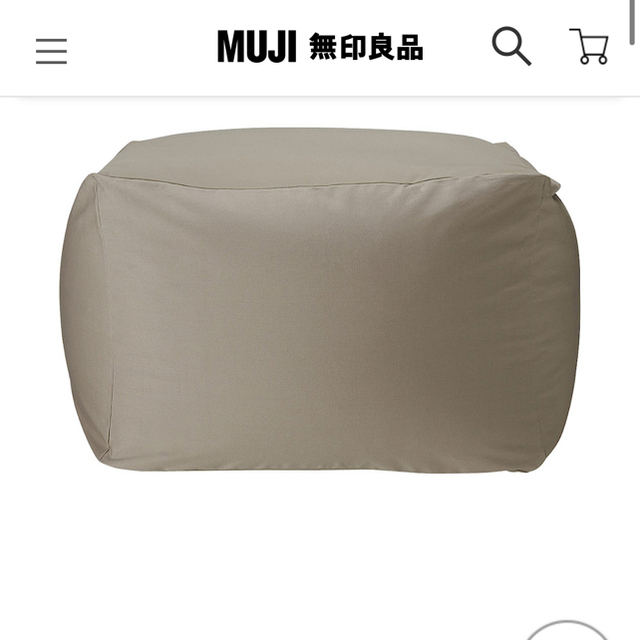 MUJI (無印良品)(ムジルシリョウヒン)の体にフィットするソファ 無印良品 カバー付 インテリア/住まい/日用品のソファ/ソファベッド(ビーズソファ/クッションソファ)の商品写真