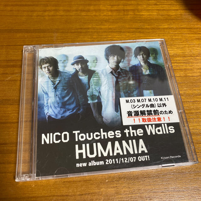 NICO Touches the walls『HUMANIA』CD エンタメ/ホビーのCD(ポップス/ロック(邦楽))の商品写真