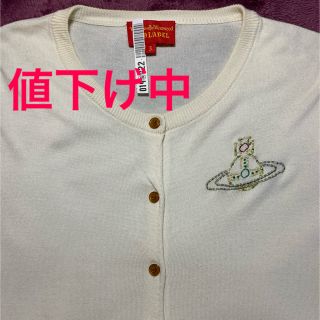 ヴィヴィアンウエストウッド(Vivienne Westwood)の【最終値下げ】vivienne westwood  ヴィヴィアン　カーディガン(カーディガン)