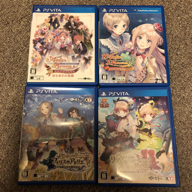 アトリエシリーズ4本セット　vita ロロナ　メルル　フィリス　リディー＆スール