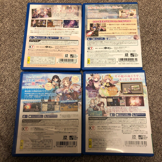 PlayStation Vita(プレイステーションヴィータ)のアトリエシリーズ4本セット　vita ロロナ　メルル　フィリス　リディー＆スール エンタメ/ホビーのゲームソフト/ゲーム機本体(携帯用ゲームソフト)の商品写真