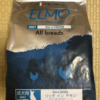 ELMO エルモ リッチインチキン(成犬用)3.0kg(ペットフード)