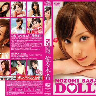 新品 佐々木希 Dolly アイドル Dvdの通販 ラクマ