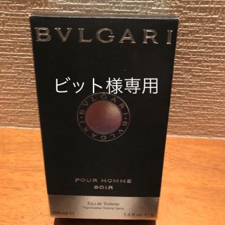 ブルガリ(BVLGARI)のブルガリ　香水の空箱(その他)