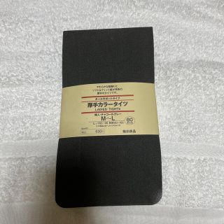 ムジルシリョウヒン(MUJI (無印良品))の無印良品　厚地カラータイツ　チャコールグレー(タイツ/ストッキング)