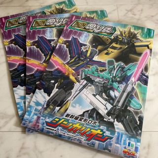 ショウワノート 新幹線変形ロボ シンカリオン ブラックシンカリオン プラレール ぬりえ の通販 ラクマ ショウワノート 新幹線変形ロボ シンカリオン ブラックシンカリオン プラレール ぬりえ の通販 ラクマ