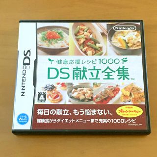 ニンテンドーds オレンジ 橙色系 の通販 26点 ニンテンドーdsを買うならラクマ