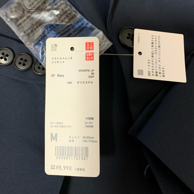 UNIQLO(ユニクロ)のユニクロ　スーツ　上下セット メンズのスーツ(セットアップ)の商品写真