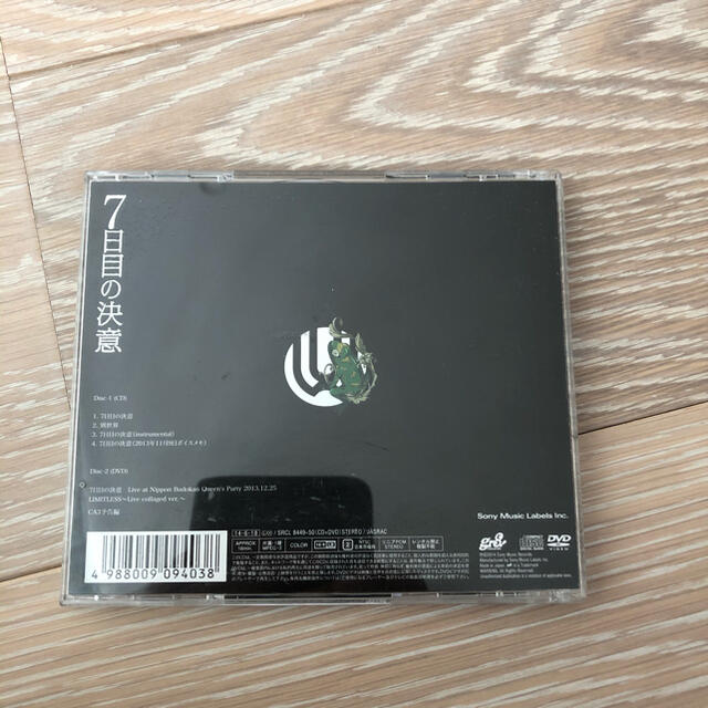 Uverworld ウーバーワールド 7日目の決意 初回生産限定盤 の通販 By おすぎ６９ S Shop ラクマ