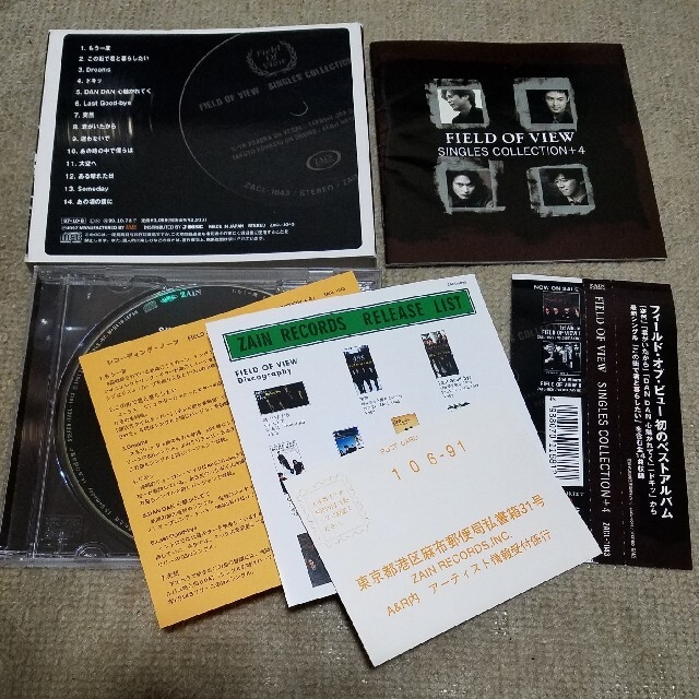 Singles Collection 4 Field Of View ベストの通販 By かりん S Shop ラクマ Singles Collection 4 Field Of View ベストの通販 By かりん S Shop ラクマ