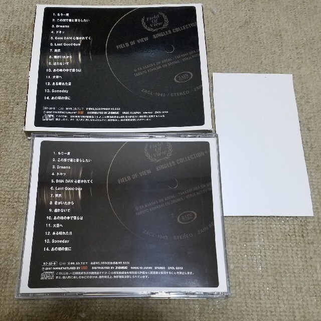 Singles Collection 4 Field Of View ベストの通販 By かりん S Shop ラクマ Singles Collection 4 Field Of View ベストの通販 By かりん S Shop ラクマ