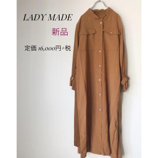 レディメイド(LADY MADE)の☆新品☆ LADY MADE ワークシャツジャケット(ロングコート)