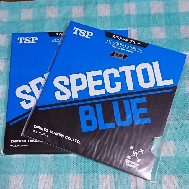 Tsp ひろろん様専用 卓球 スペクトルブルー 黒 特厚 2枚の通販 By 卯月 S Shop ティーエスピーならラクマ Tsp ひろろん様専用 卓球 スペクトルブルー 黒 特厚 2枚の通販 By 卯月 S Shop ティーエスピーならラクマ