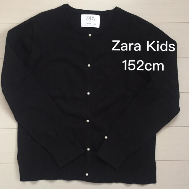 ZARA KIDS(ザラキッズ)の【最終価格】Zara Kids 女児用ニットカーディガン コスメ/美容のコスメ/美容 その他(その他)の商品写真