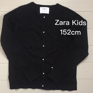 ザラキッズ(ZARA KIDS)の【最終価格】Zara Kids 女児用ニットカーディガン(その他)