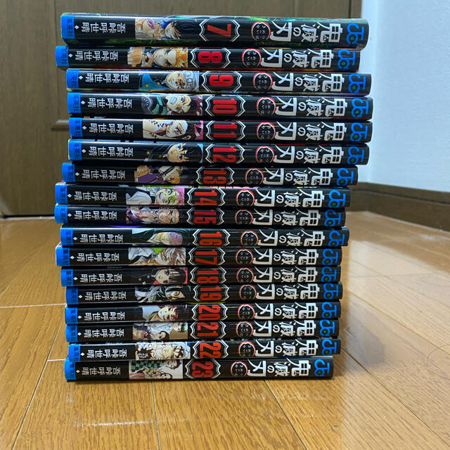 鬼滅の刃　コミックス　7〜23巻セット