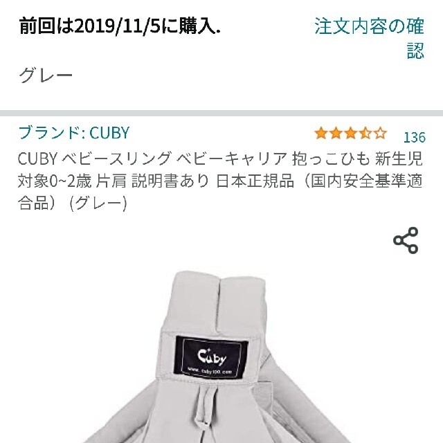 いくちゃん様専用cuby ベビースリングの通販 by ユウ's shop｜ラクマ