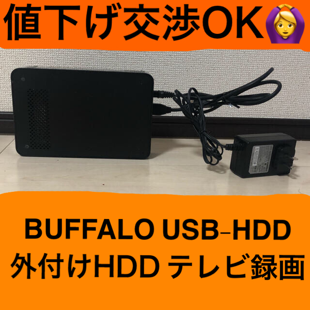 BUFFALO USB-HDD 録画機器　HD-LCU3-E　外付けHDD