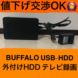 バッファロー(Buffalo)のBUFFALO USB-HDD 録画機器　HD-LCU3-E　外付けHDD(その他)