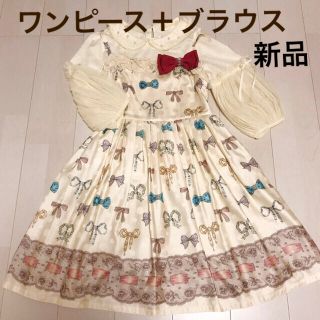 ルルゲッタ　タートルネック　アイボリー