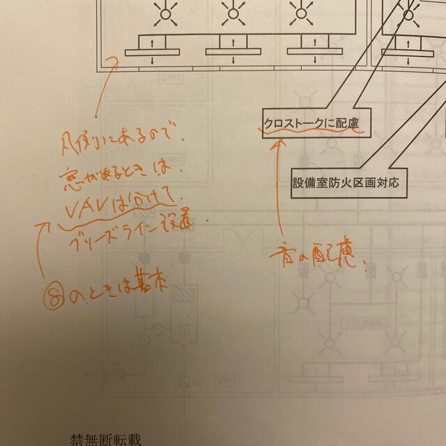 令和2年 建築設備士第二次試験講習会資料の通販 by haldys's shop｜ラクマ