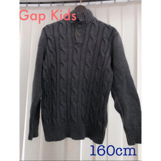 ギャップキッズ(GAP Kids)のGapKidsケーブルニット セーター ダークグレー160cm(ニット)