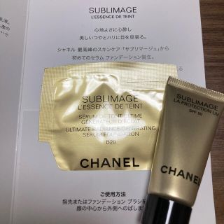 シャネル(CHANEL)のCHANEL SUBLIMAGE 下地乳液&リキッドファンデーション　サンプル(ファンデーション)