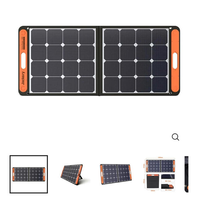 Jackery SolarSaga 100 ソーラーパネル