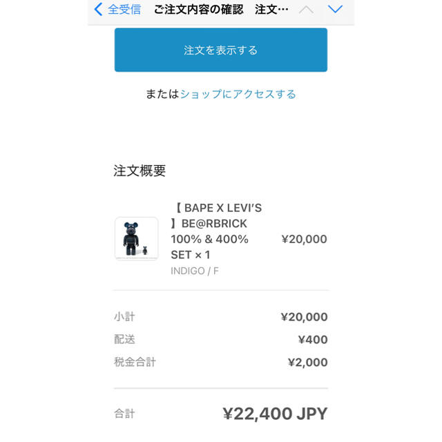 A BATHING APE(アベイシングエイプ)のBAPE X LEVI’S BE@RBRICK 100% & 400% SET エンタメ/ホビーのフィギュア(その他)の商品写真