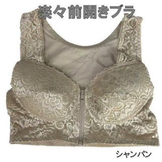 らくらくブラ 綿混 前開きブラ 3L シャンパン ノンワイヤー ブラジャー 補正(ブラ)