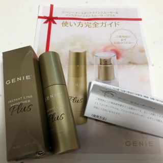 ジーニー(ジーニー)の中古品　ジーニー インスタントラインスムーサー プラス 10mL(化粧下地)