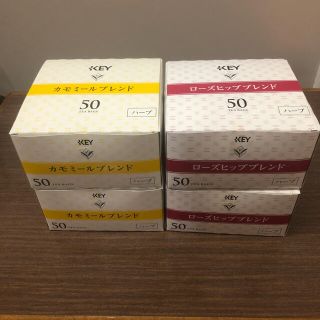 キーコーヒー(KEY COFFEE)の【賞味期限間近】KEY COFFEE 4箱　ティーバック(茶)