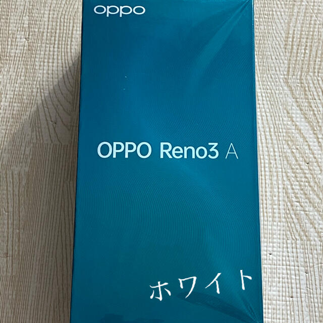 OPPO Reno3 A 128GB ホワイト SIMフリー