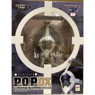 メガハウス(MegaHouse)の【P.O.P】バーソロミュー・くま　王下七武海  パシフィスタ　pop (アニメ/ゲーム)