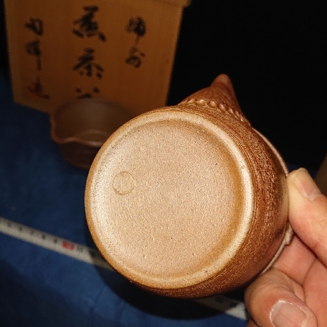 陶芸陶正園、茶器セット未使用品